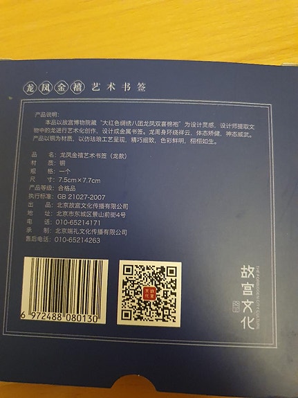 Product image 7 of 7