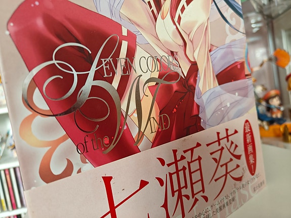 Product image 2 of 7