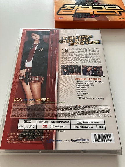 Product image 5 of 10