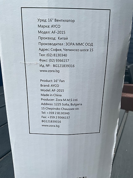 Product image 2 of 3