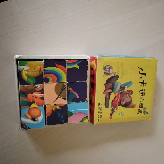 Product image 11 of 14