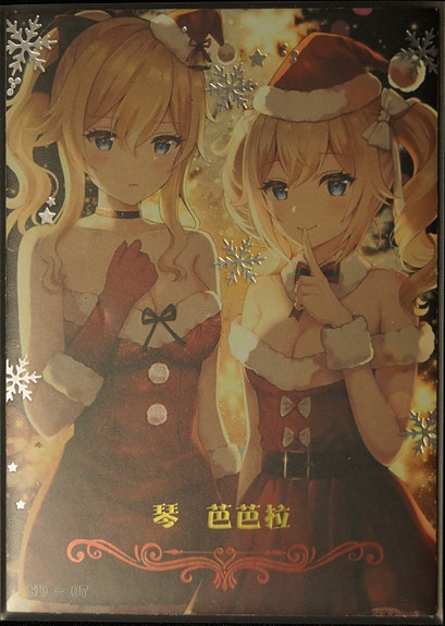 Product image 7 of 8