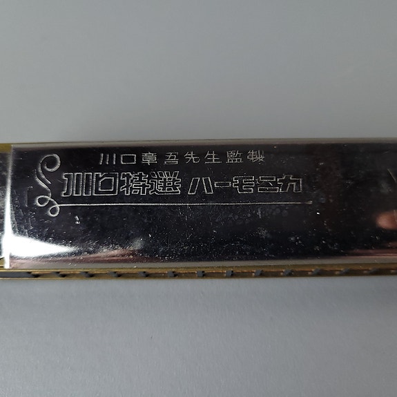 Product image 3 of 7