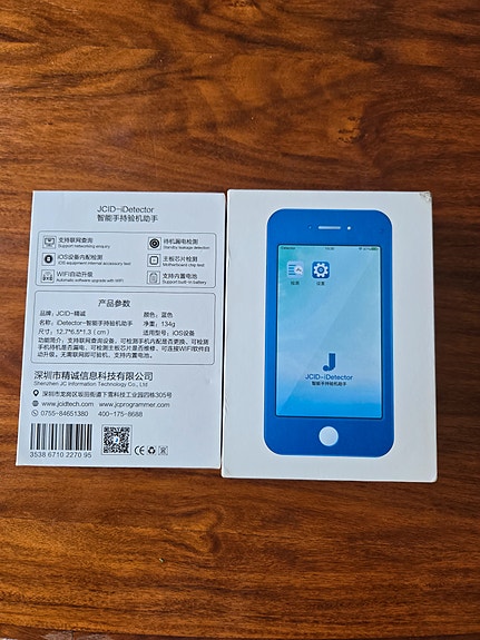 Product image 2 of 4