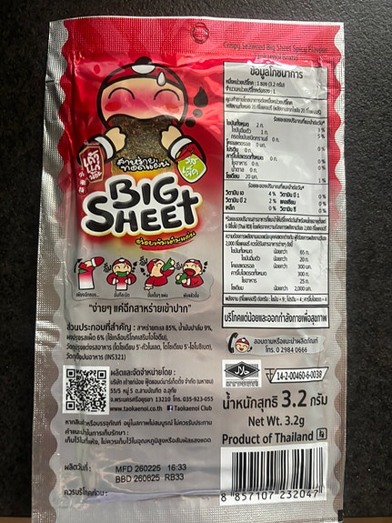 Product image 5 of 6