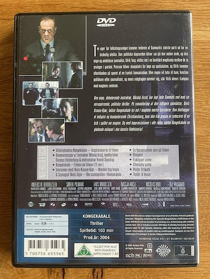 Product image 3 of 7