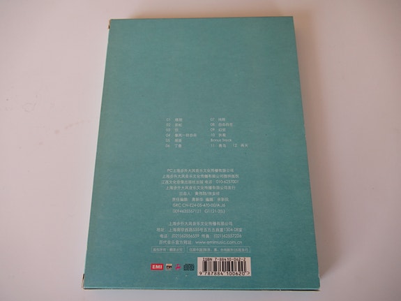 Product image 2 of 6