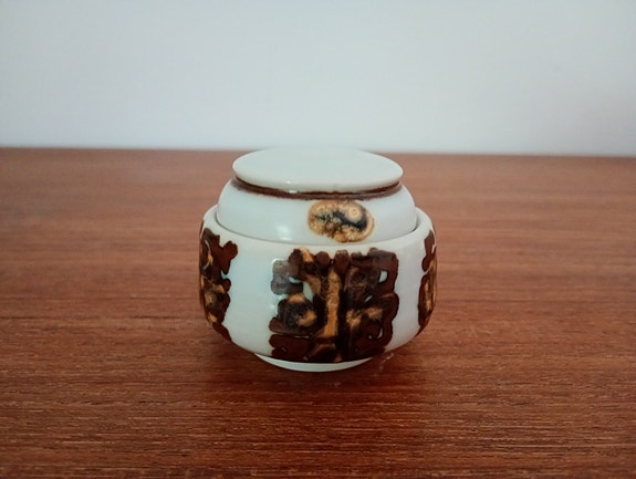 Product image 1 of 4