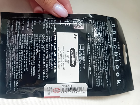 Product image 3 of 3