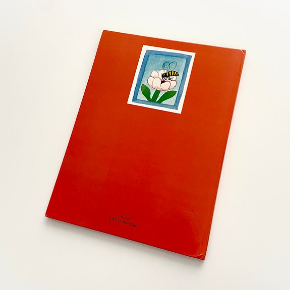 Product image 13 of 13
