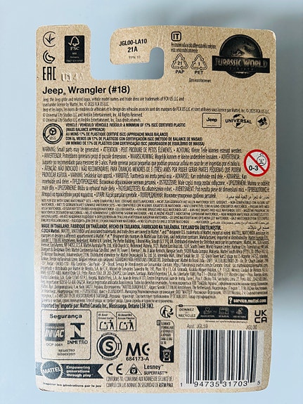 Product image 8 of 9