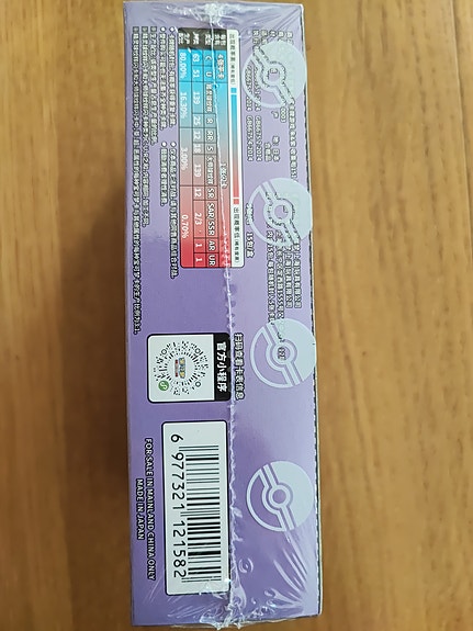 Product image 7 of 9