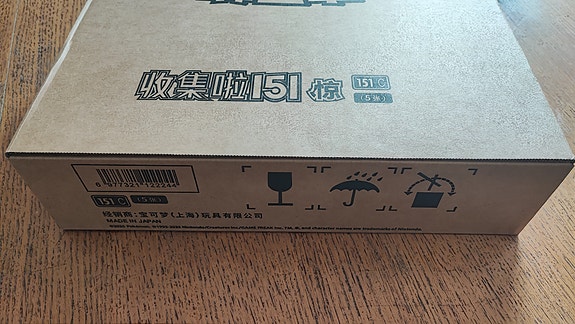 Product image 2 of 9