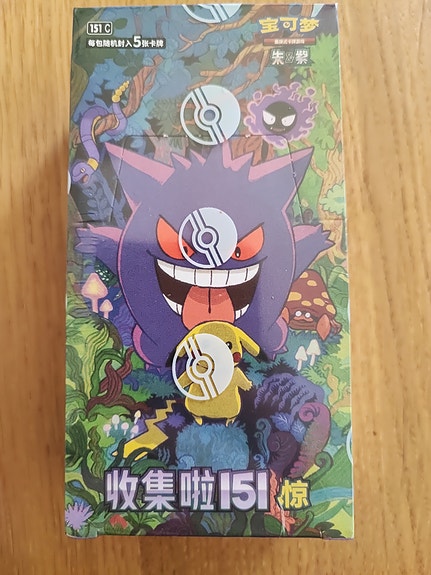 Product image 5 of 9