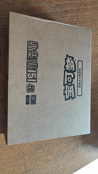 Product image 4 of 9