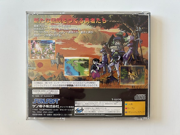 Product image 3 of 3