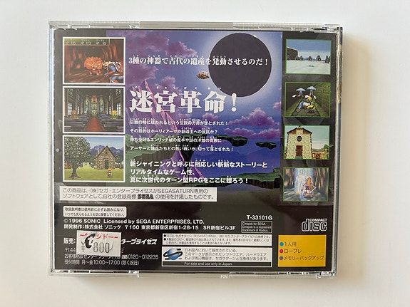 Product image 3 of 3