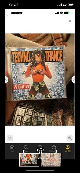 Product image 1 of 2