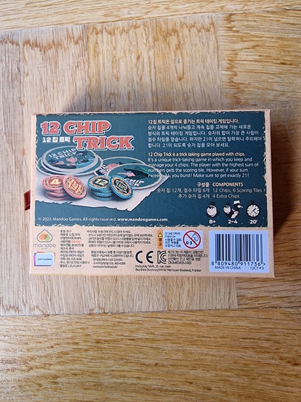 Product image 2 of 2