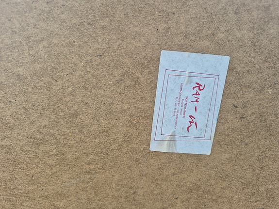 Product image 13 of 13