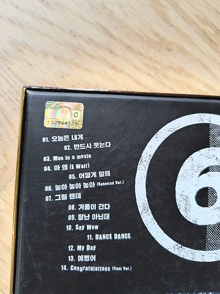 Product image 6 of 7