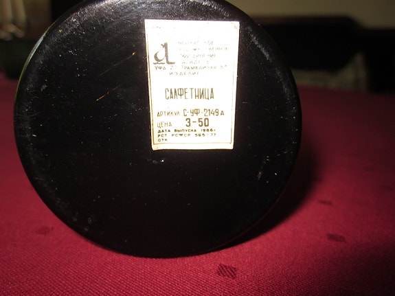 Product image 5 of 5