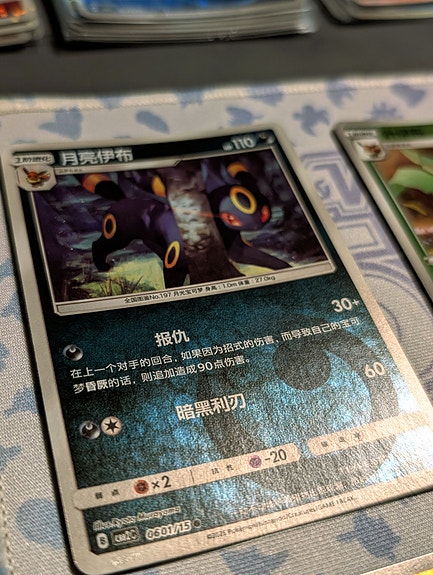 Product image 12 of 12