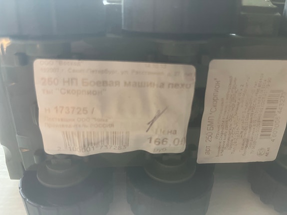 Product image 9 of 10