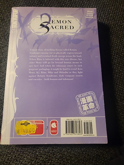 Product image 2 of 6