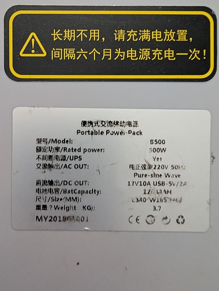 Product image 6 of 6