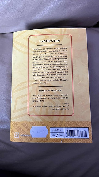 Product image 3 of 5