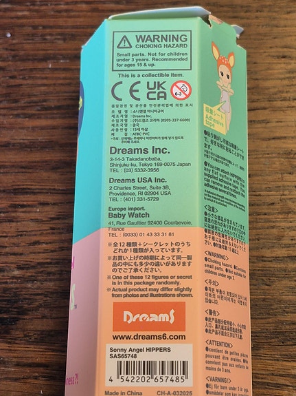 Product image 3 of 8