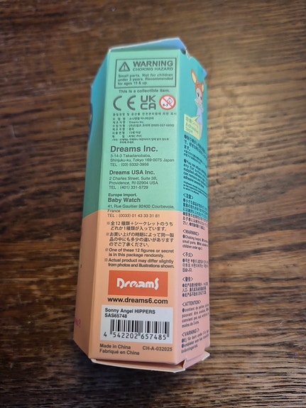 Product image 2 of 8