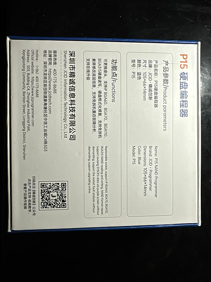 Product image 3 of 4