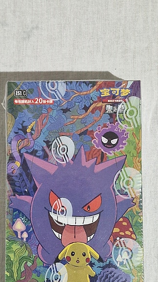 Product image 3 of 7