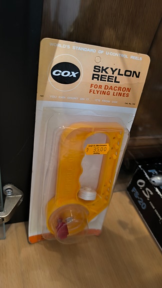 Product image 8 of 8