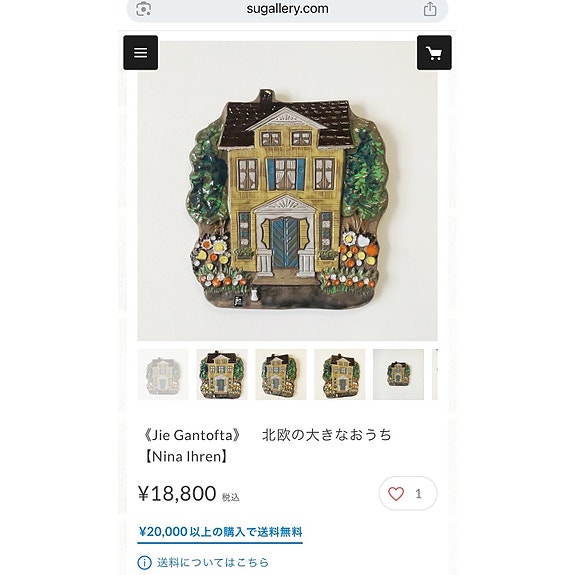 Product image 5 of 7