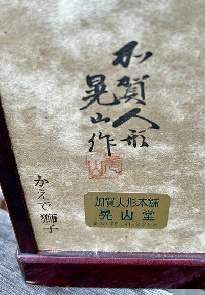 Product image 3 of 9