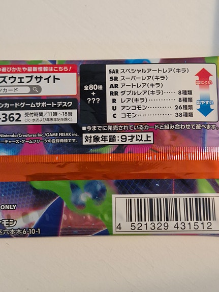 Product image 5 of 5