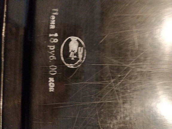 Product image 4 of 10