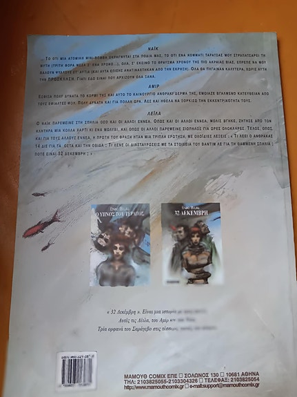 Product image 5 of 6