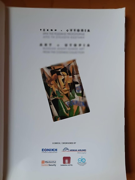 Product image 1 of 8