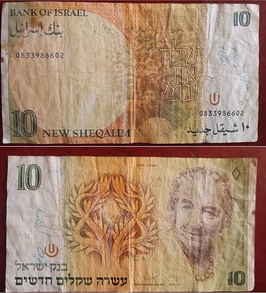 Product image 5 of 9