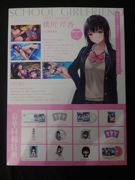 Product image 2 of 7