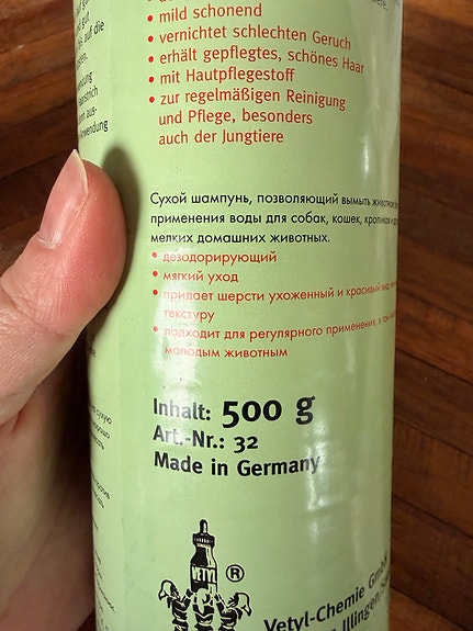 Product image 2 of 2
