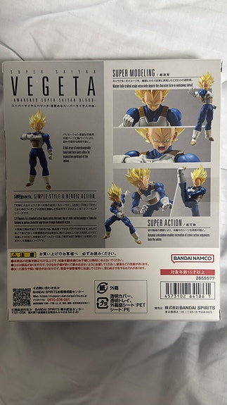 Product image 2 of 3