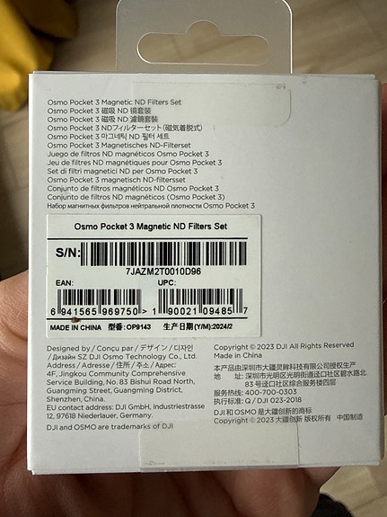 Product image 2 of 3