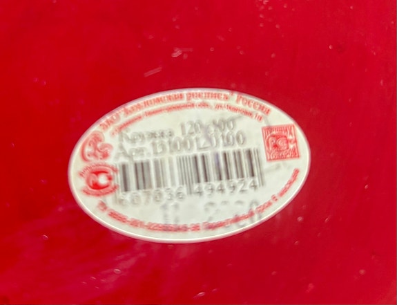 Product image 9 of 10