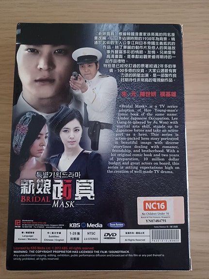 Product image 2 of 2