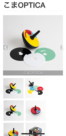 Product image 8 of 8